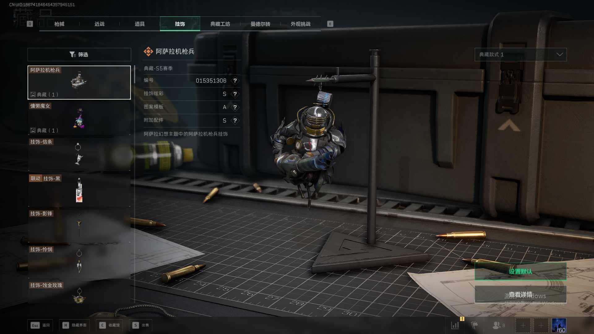 SJZQM417141三角洲行动账号详情图29