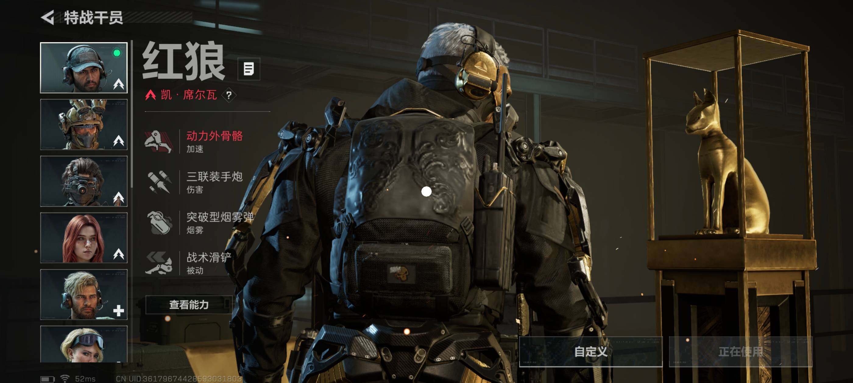 SJZCMW417132三角洲行动账号详情图13