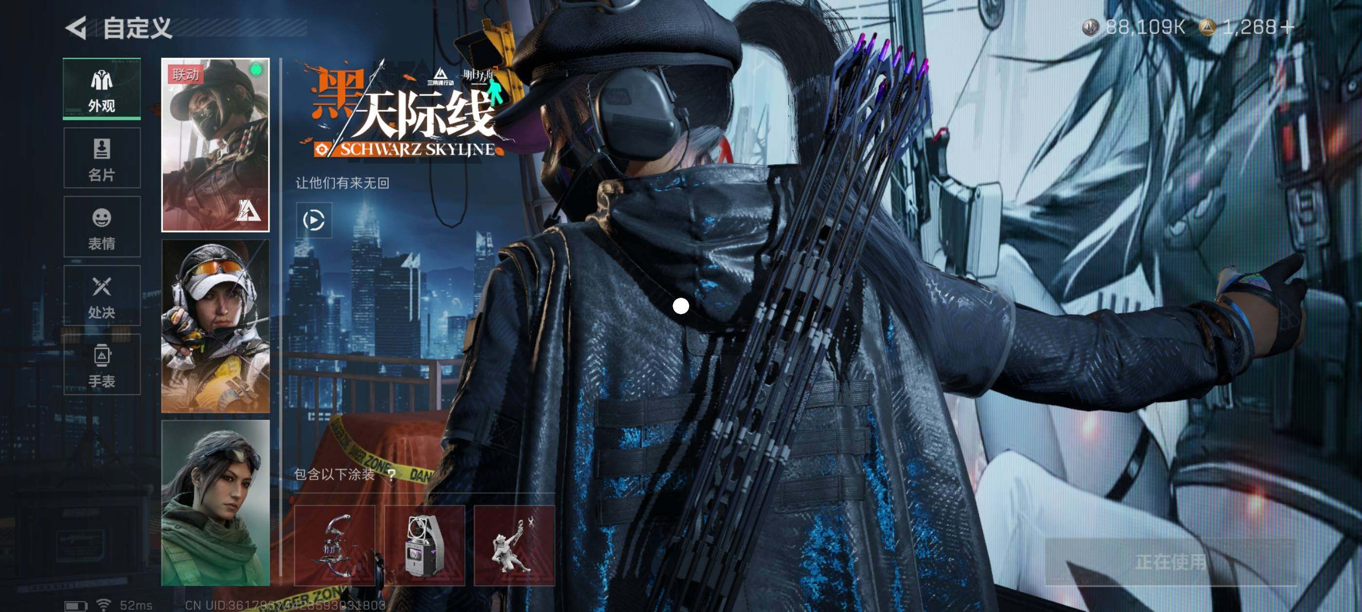 SJZCMW417132三角洲行动账号详情图14