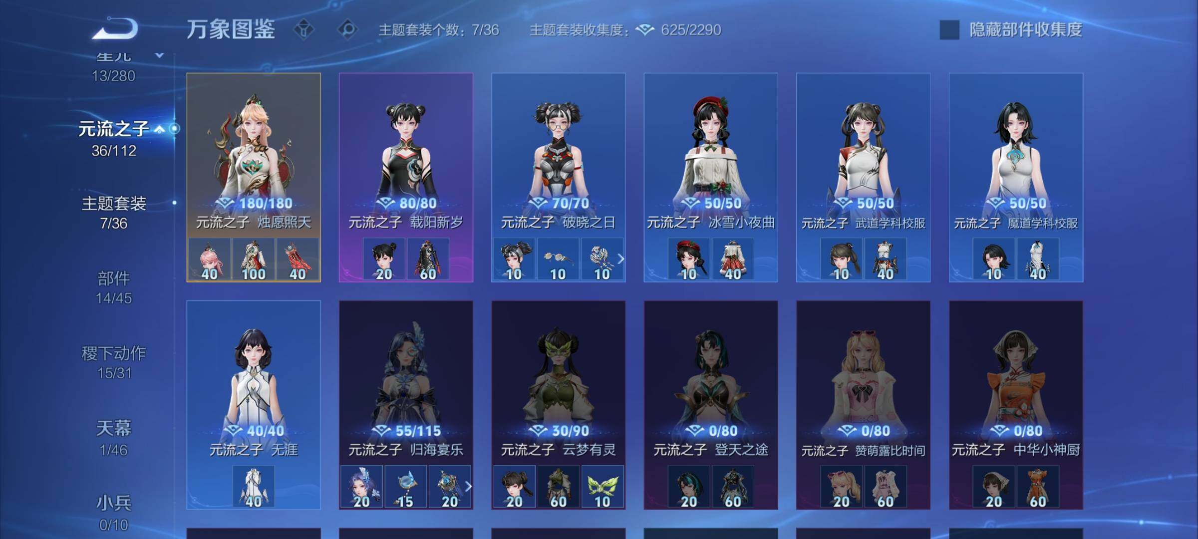 WZCMW469931王者荣耀账号详情图12