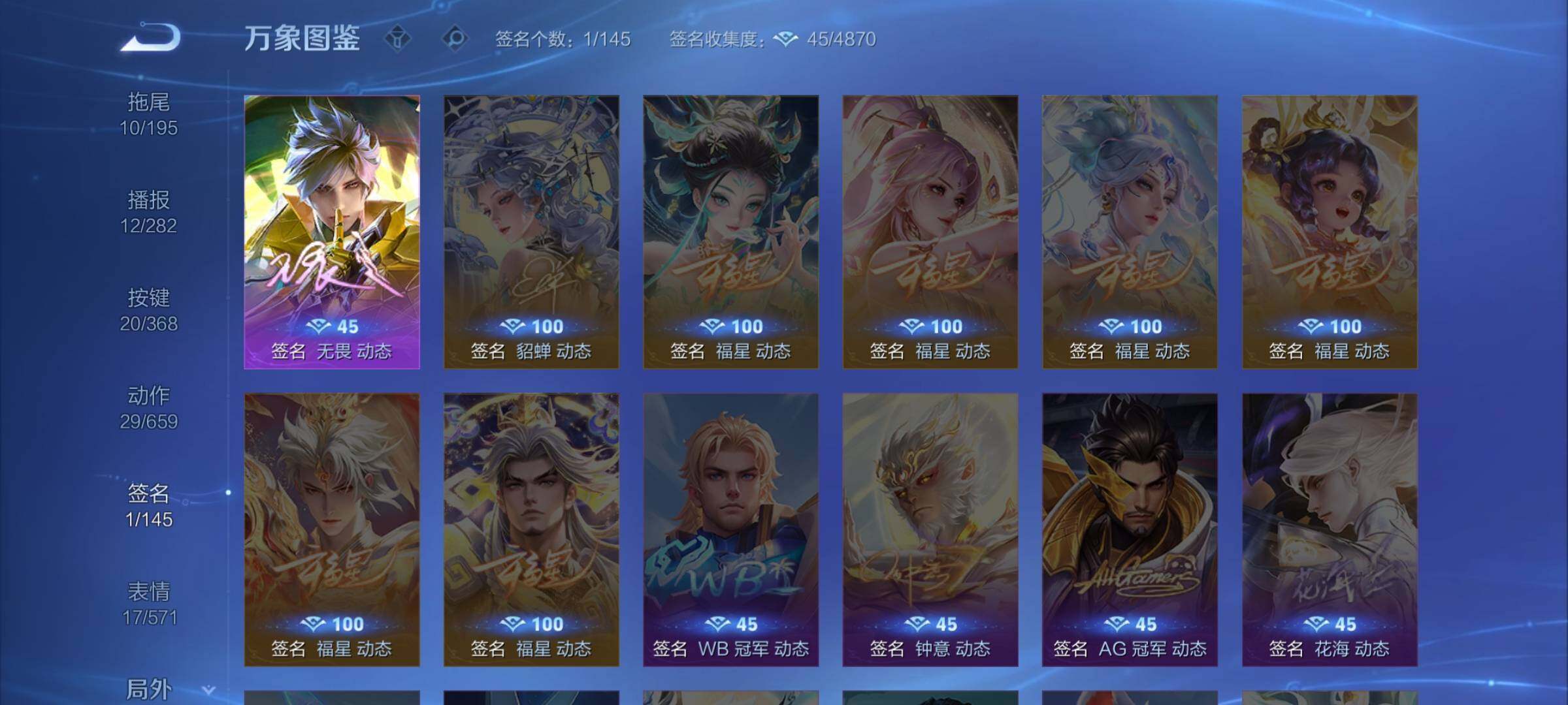 WZCMW469931王者荣耀账号详情图15