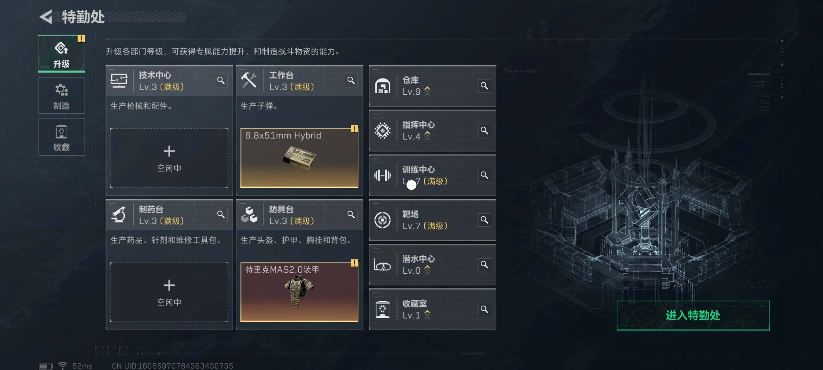 SJZCMW417136三角洲行动账号详情图11 SJZCMW417136三角洲行动账号详情图11