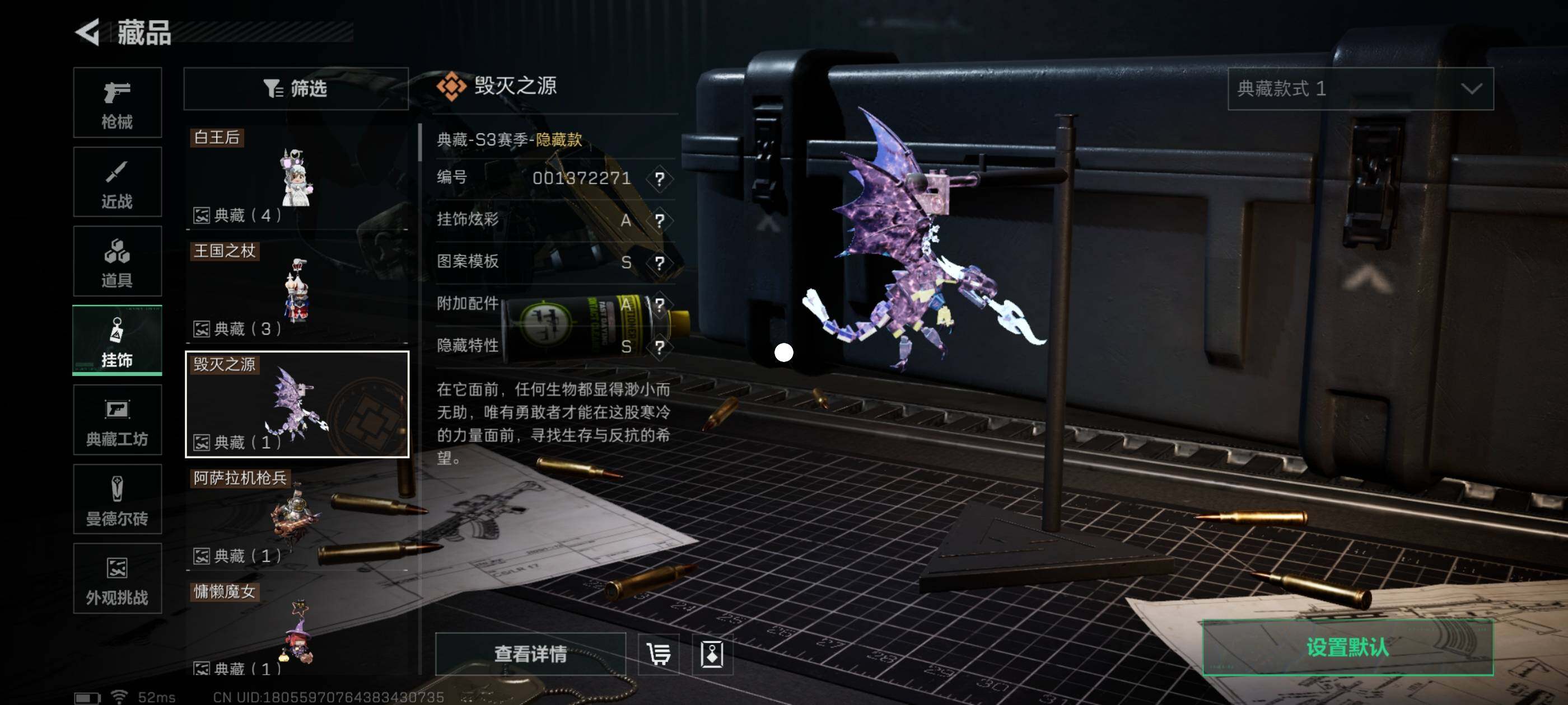 SJZCMW417136三角洲行动账号详情图12 SJZCMW417136三角洲行动账号详情图12