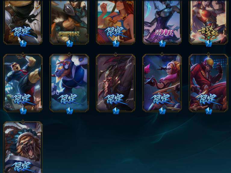 LOLQM46302英雄联盟账号详情图11 LOLQM46302英雄联盟账号详情图11