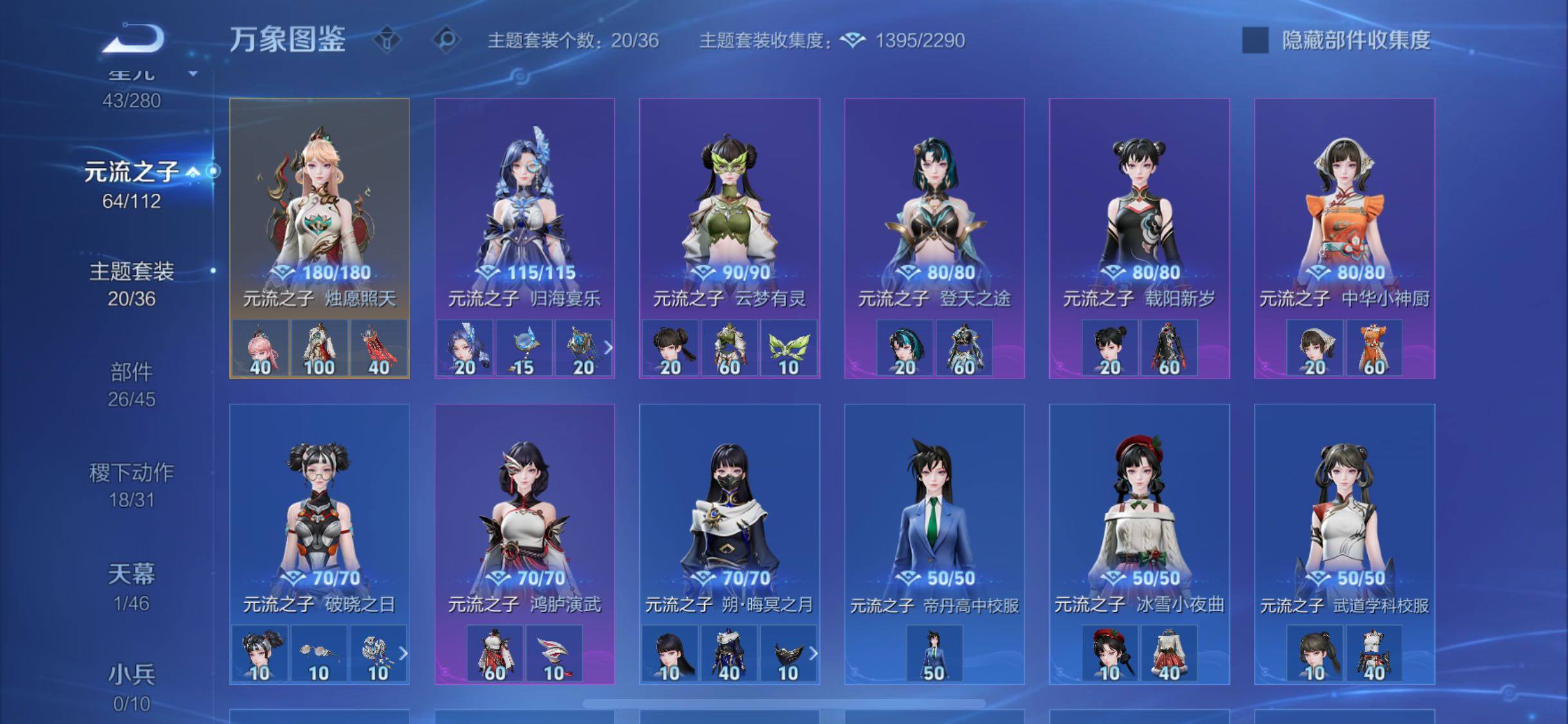 WZCMW469932王者荣耀账号详情图17 WZCMW469932王者荣耀账号详情图17