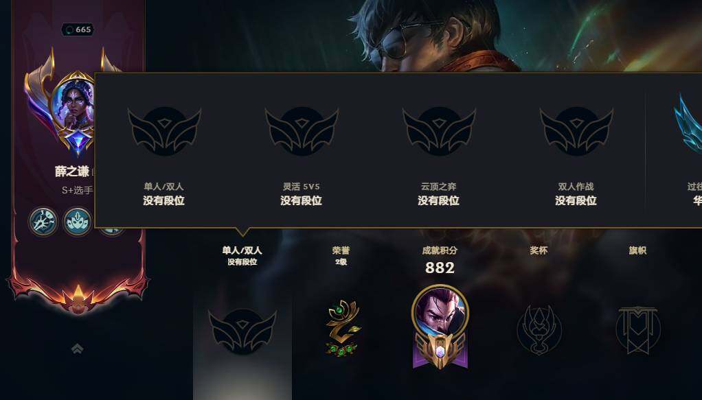 LOLQM46323英雄联盟账号详情图12