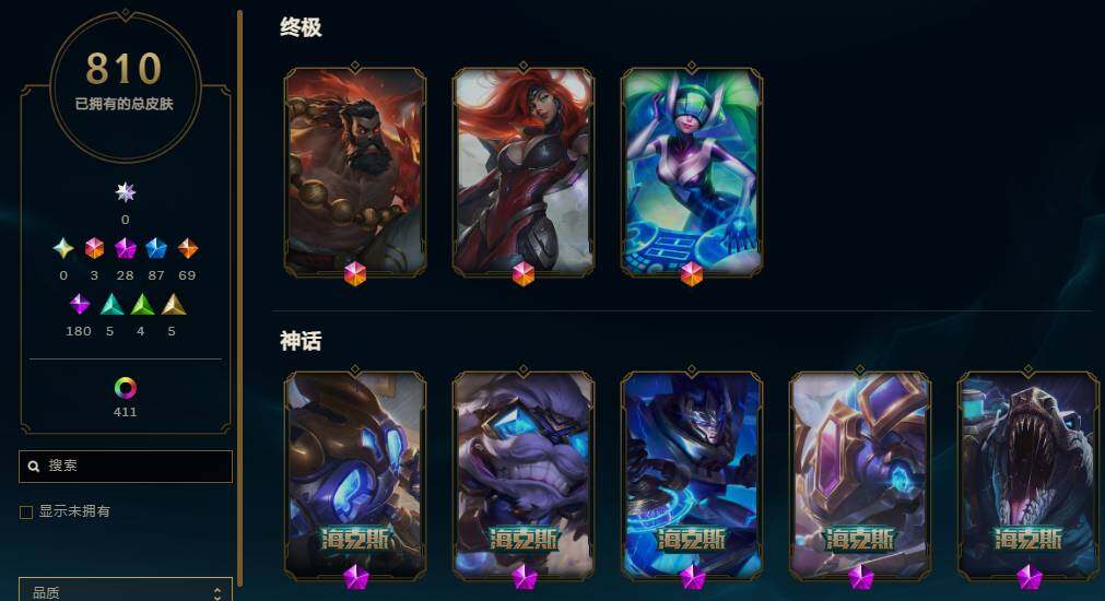 LOLQM46323英雄联盟账号详情图13