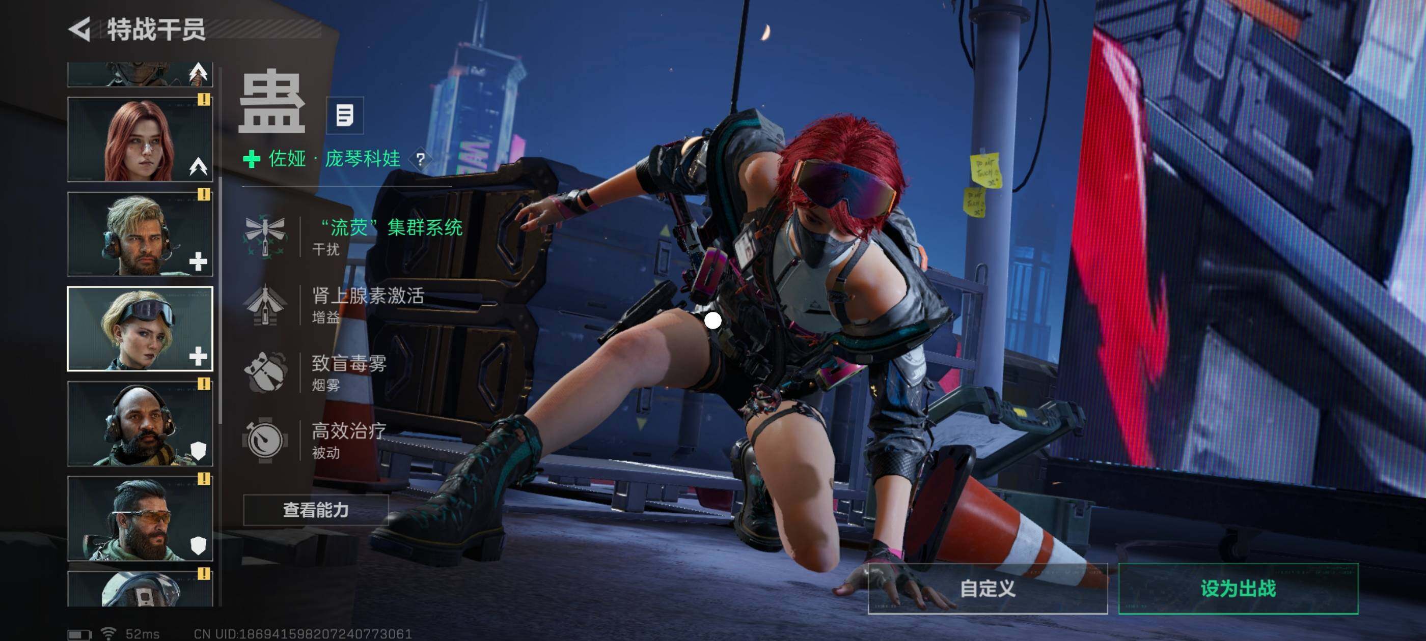 SJZCMW434052三角洲行动账号详情图6