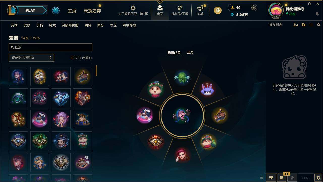 LOLCMW49544英雄联盟账号详情图6