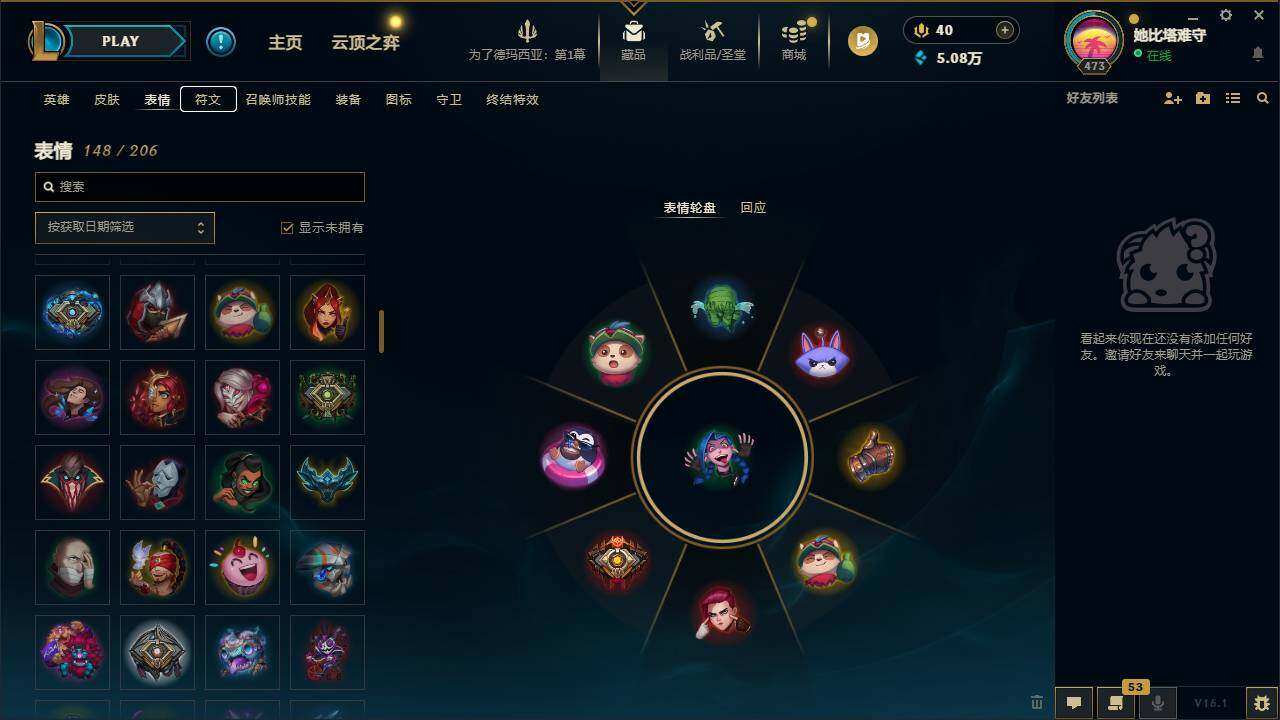 LOLCMW49544英雄联盟账号详情图7