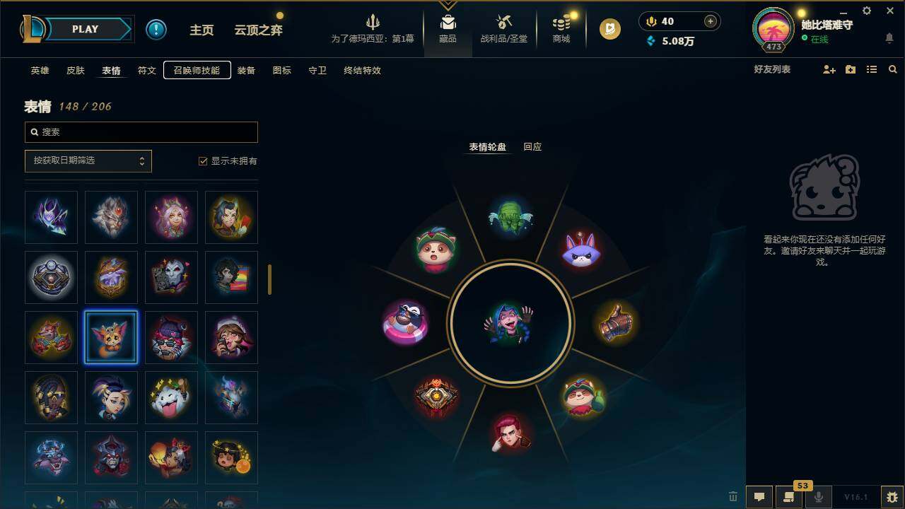 LOLCMW49544英雄联盟账号详情图8