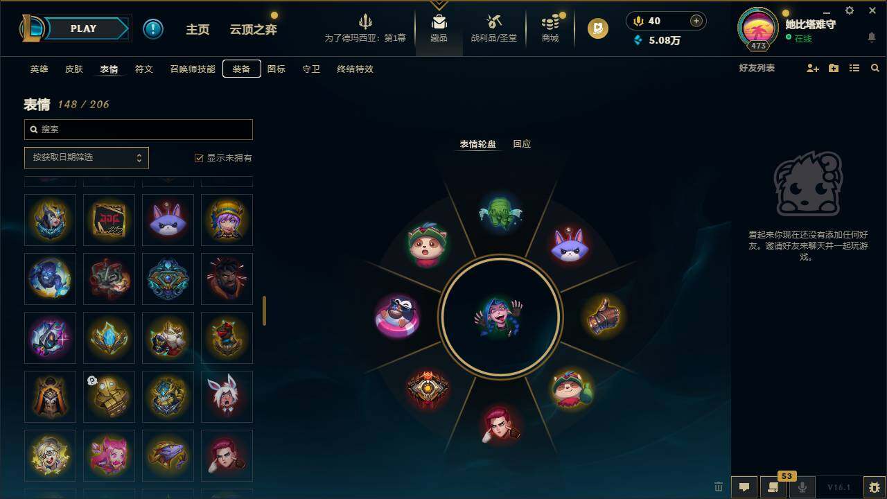 LOLCMW49544英雄联盟账号详情图9