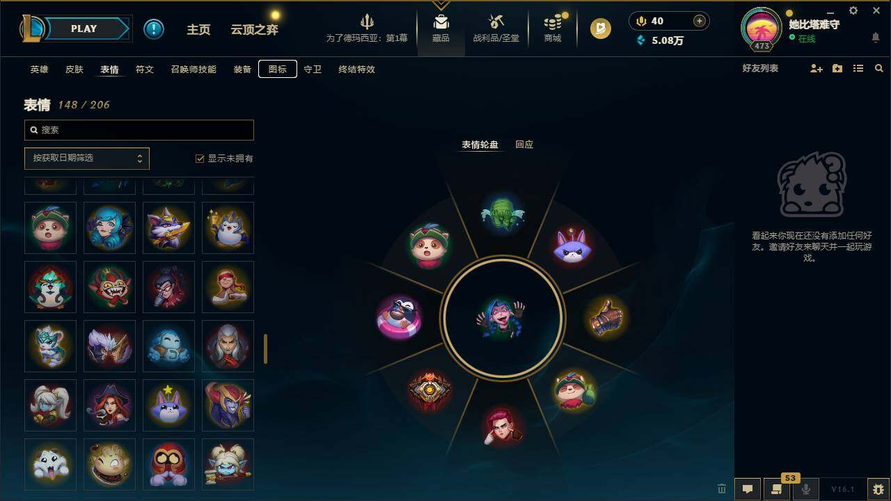 LOLCMW49544英雄联盟账号详情图10