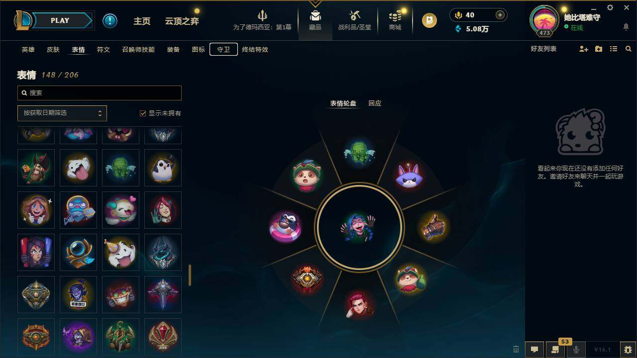 LOLCMW49544英雄联盟账号详情图11