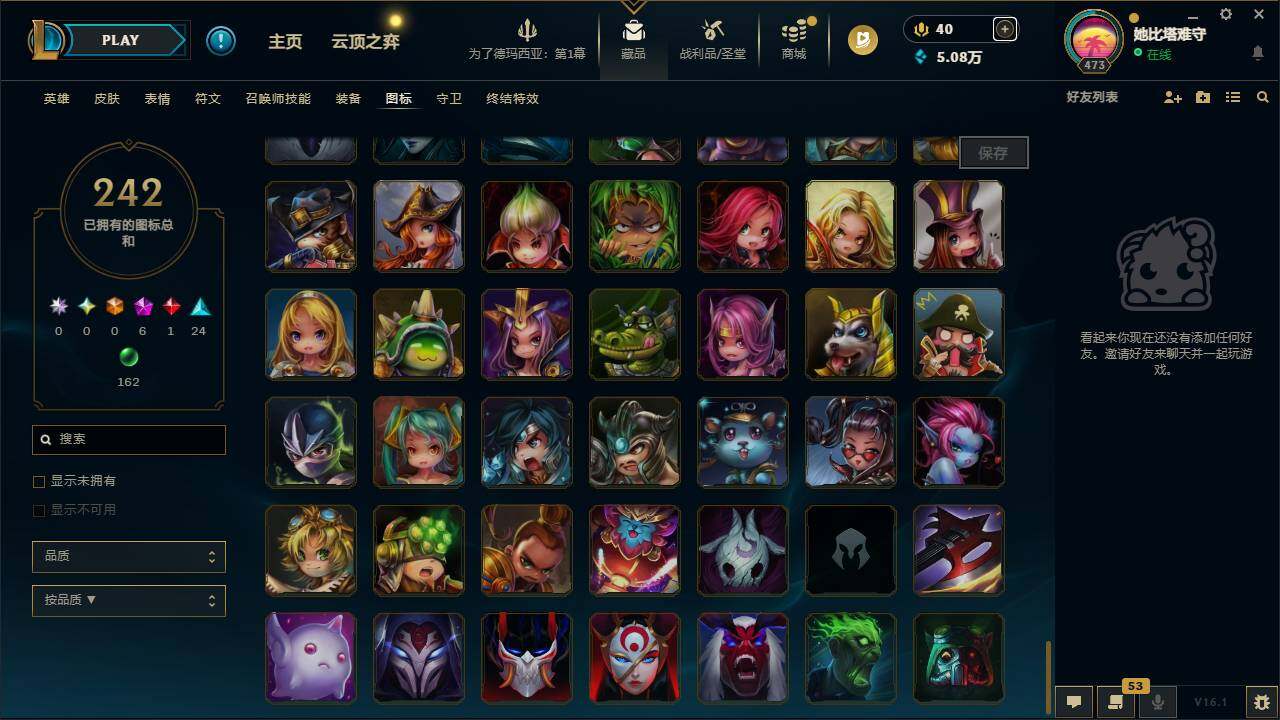 LOLCMW49544英雄联盟账号详情图18