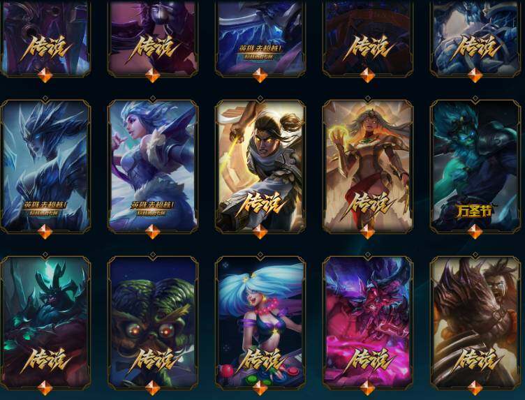 LOLQM46323英雄联盟账号详情图22