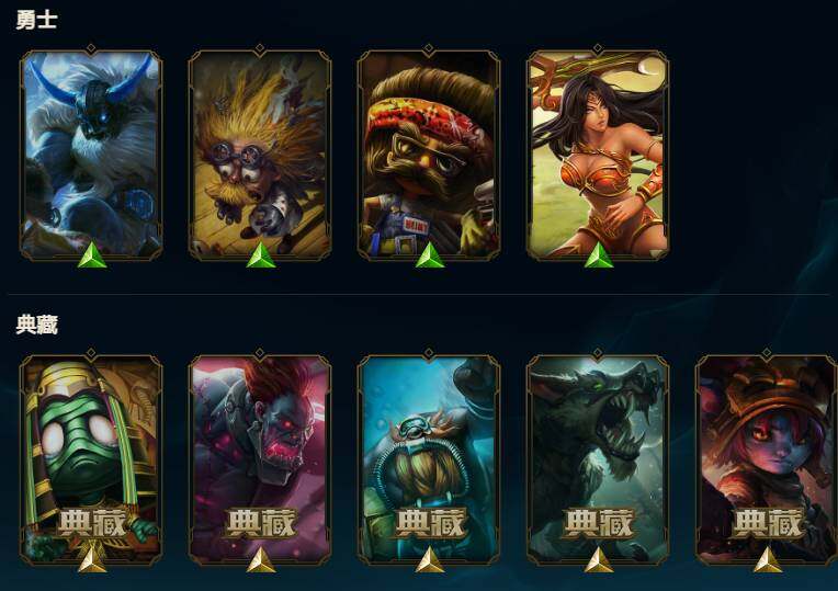 LOLQM46323英雄联盟账号详情图28