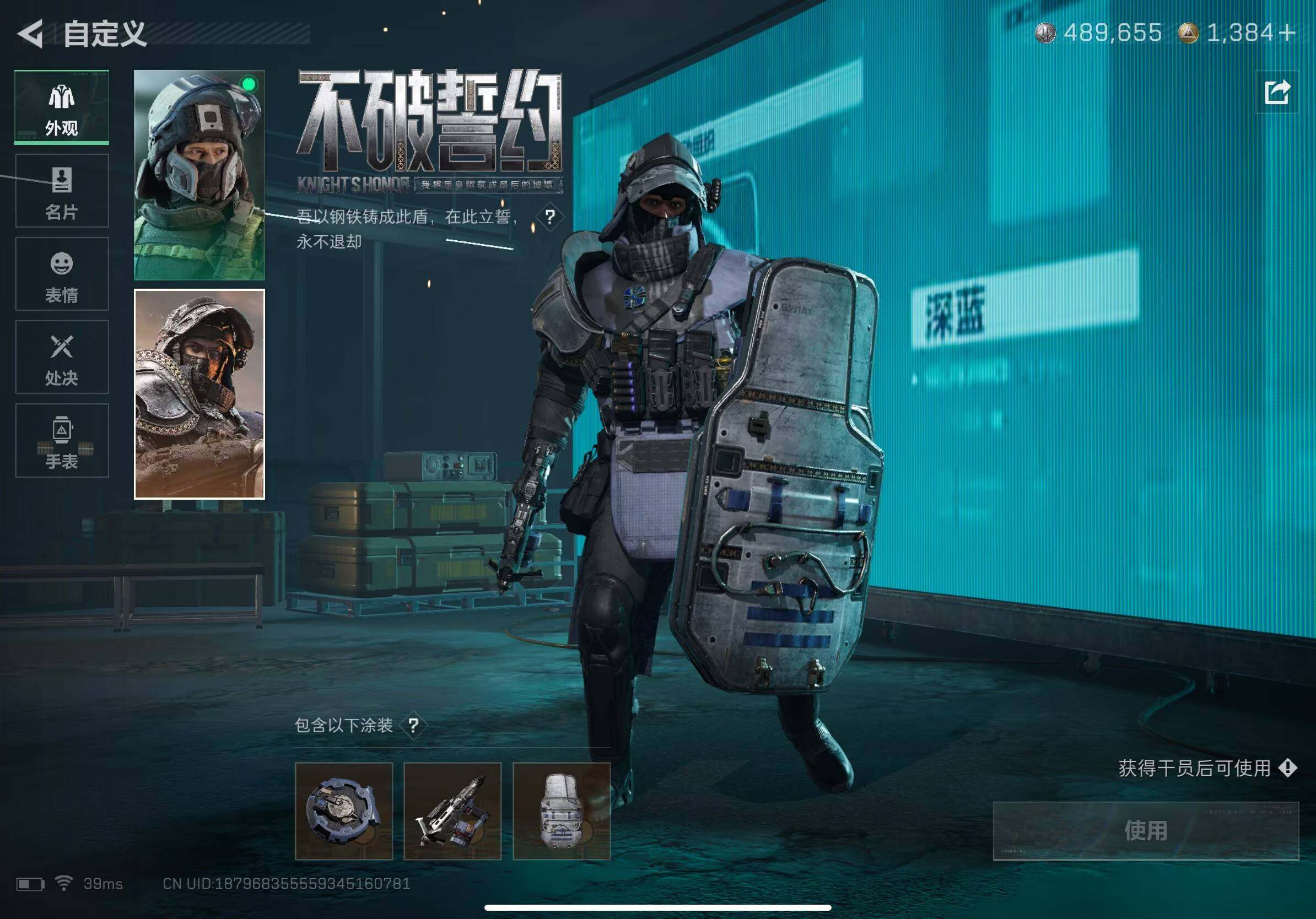 SJZCMW417151三角洲行动账号详情图4