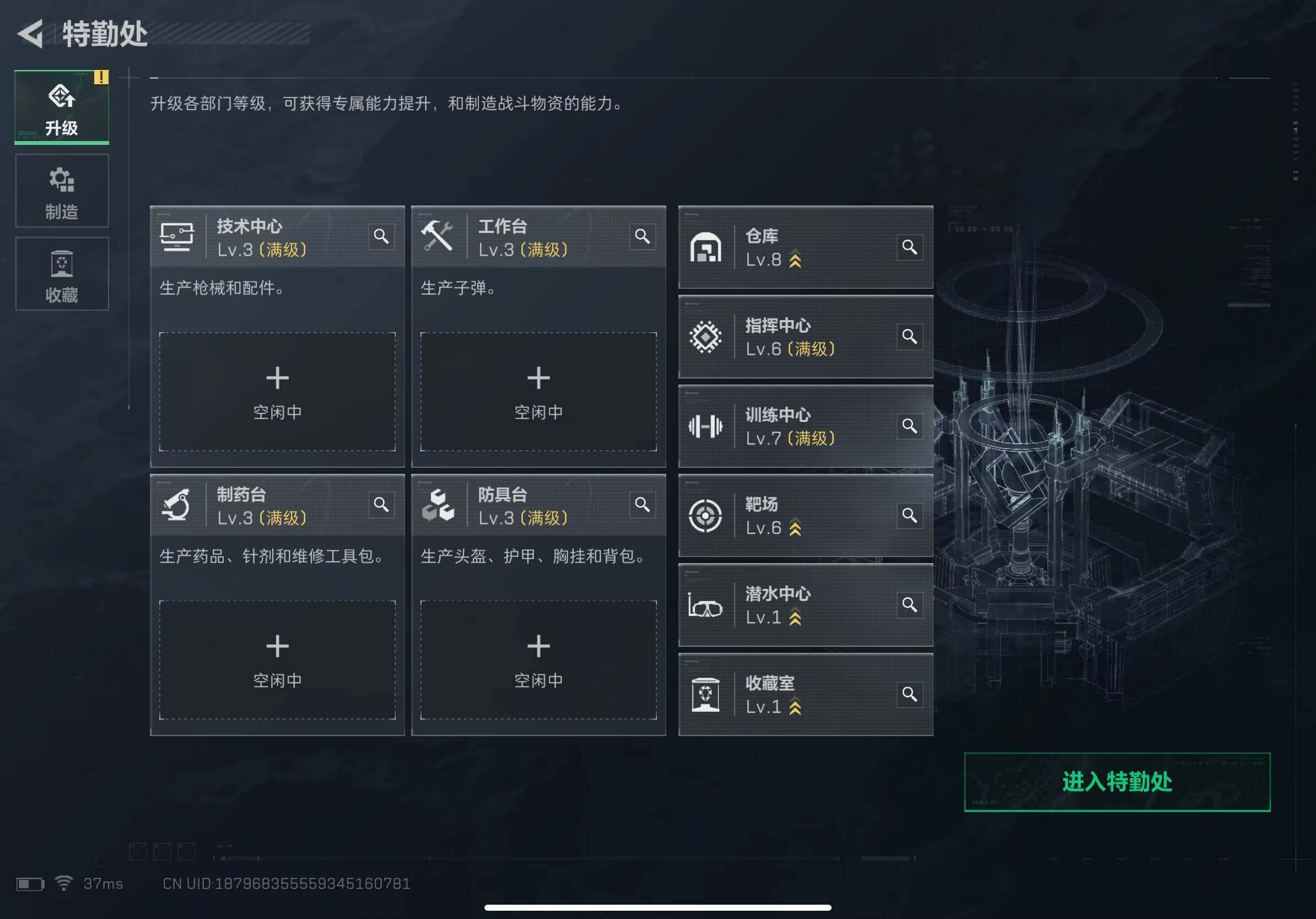 SJZCMW417151三角洲行动账号详情图8