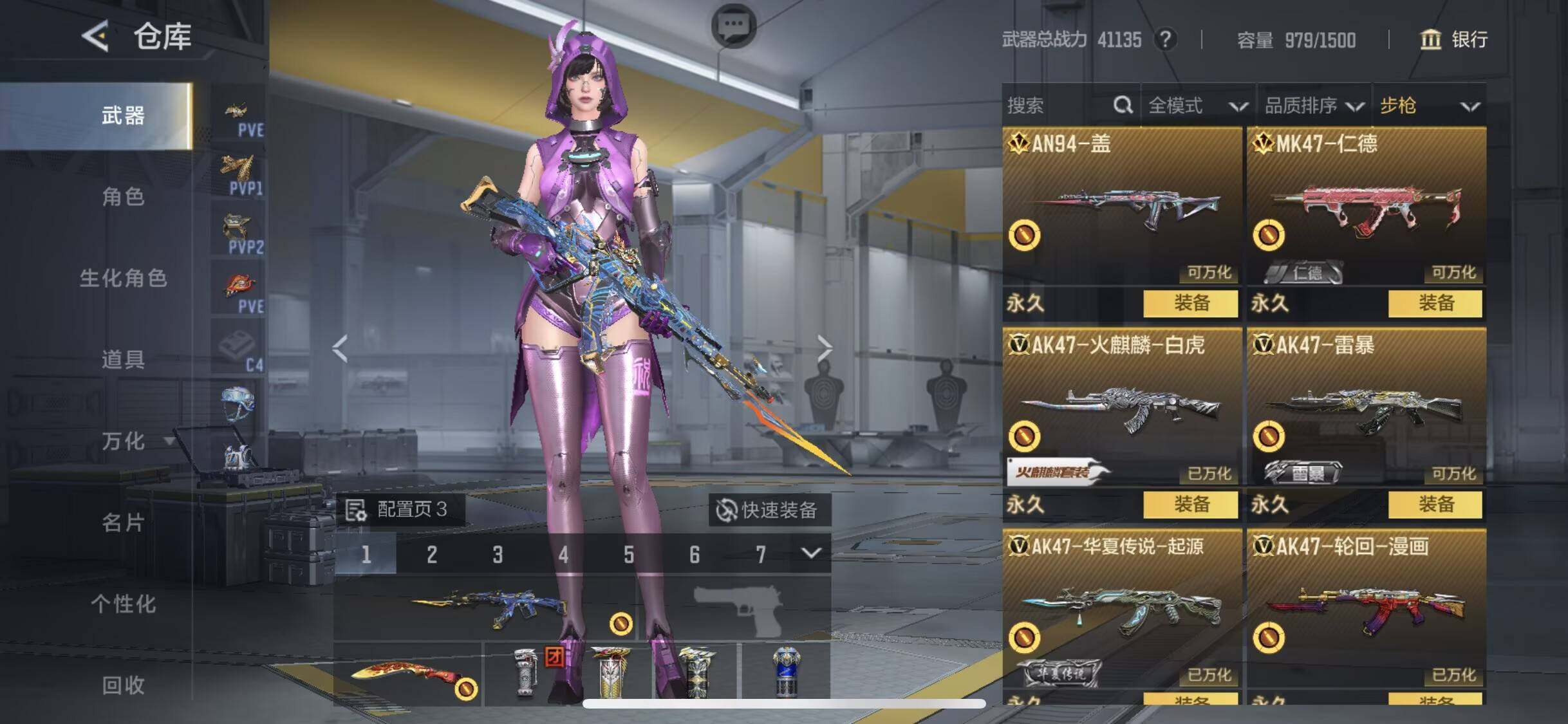 CFMEY45744枪战王者账号详情图9