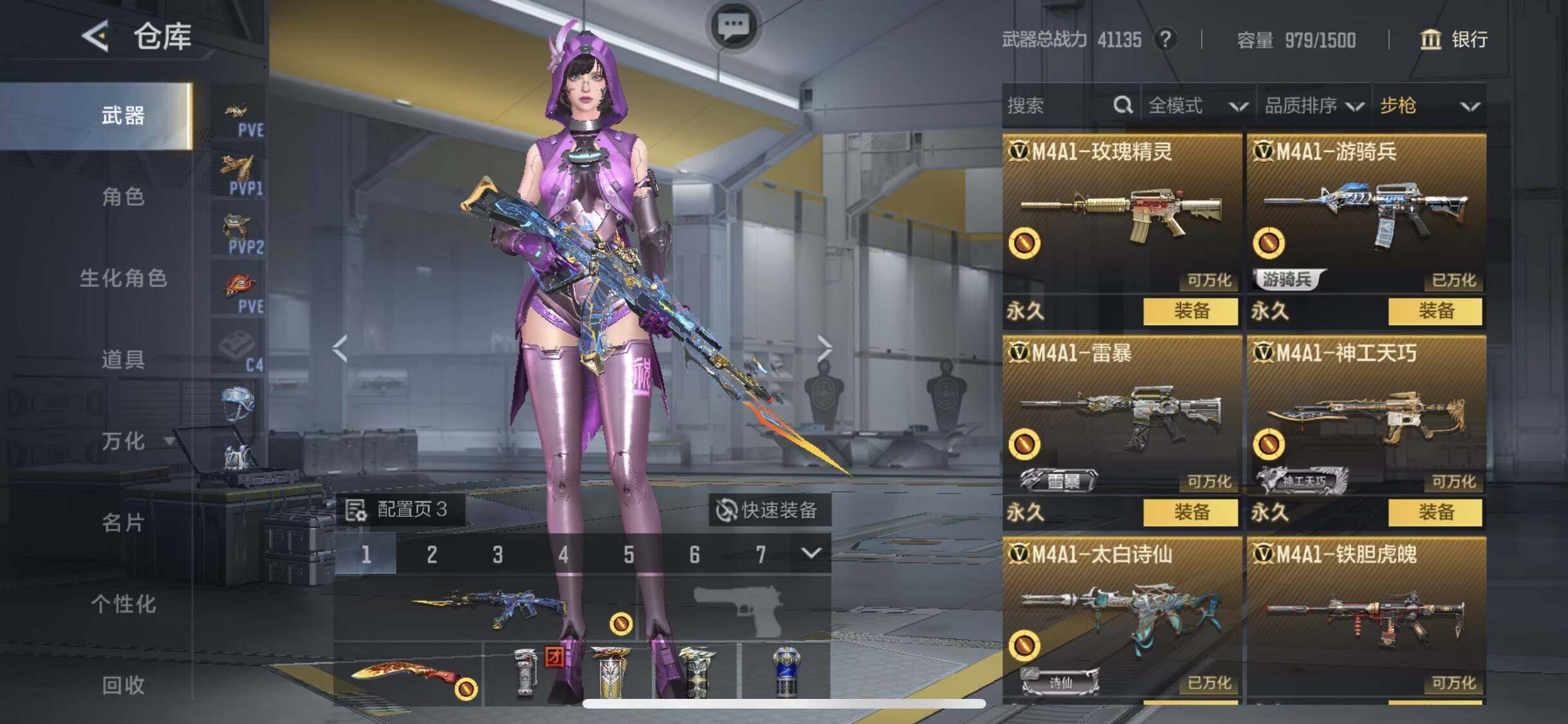 CFMEY45744枪战王者账号详情图10