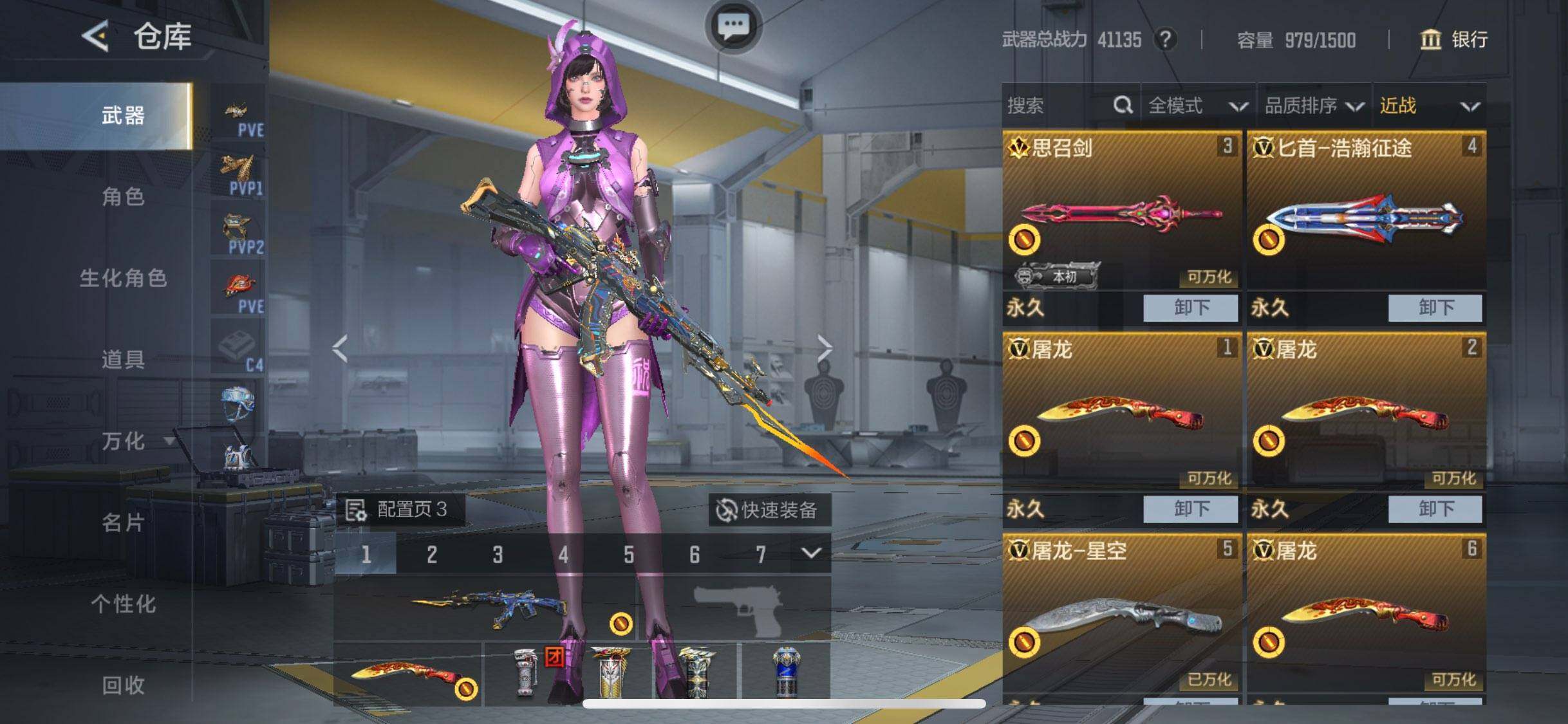 CFMEY45744枪战王者账号详情图15