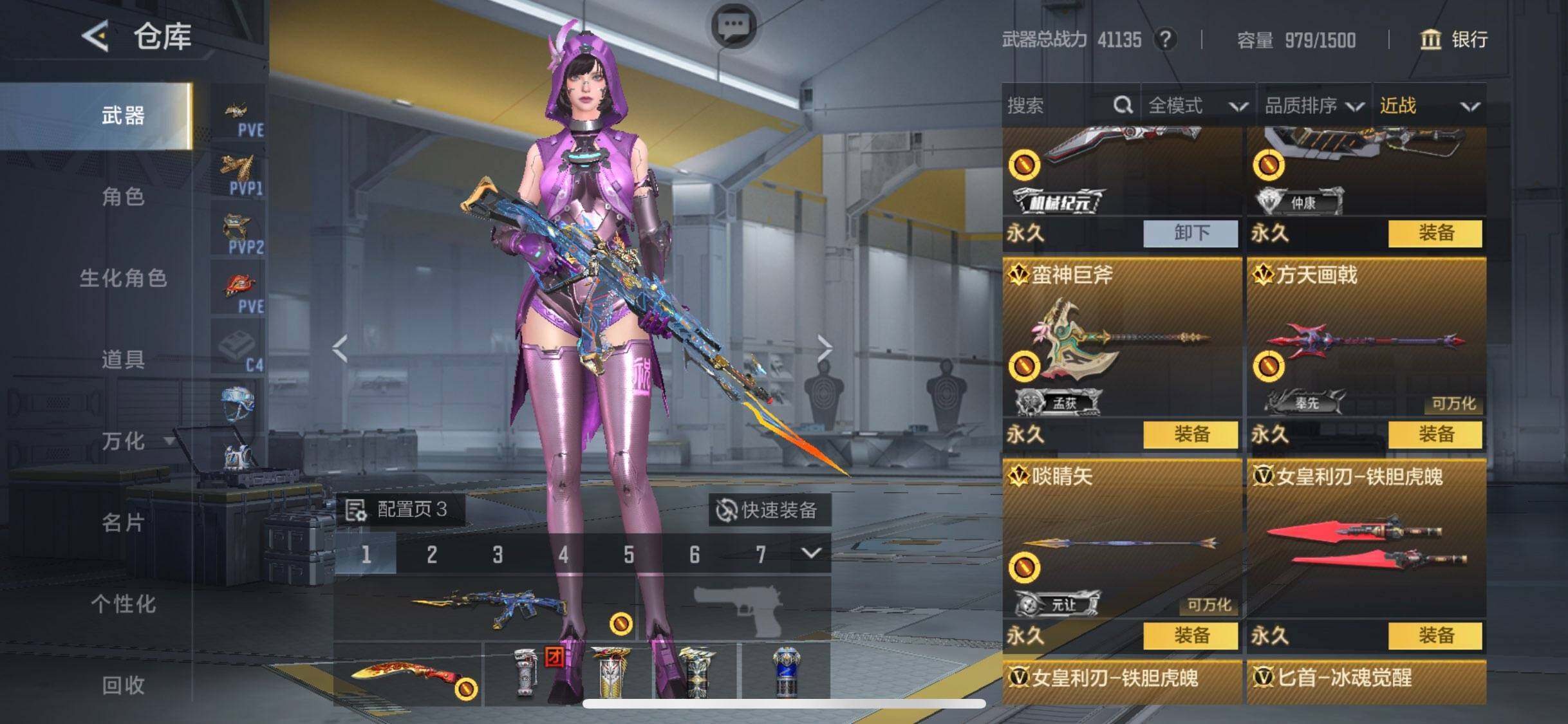 CFMEY45744枪战王者账号详情图16