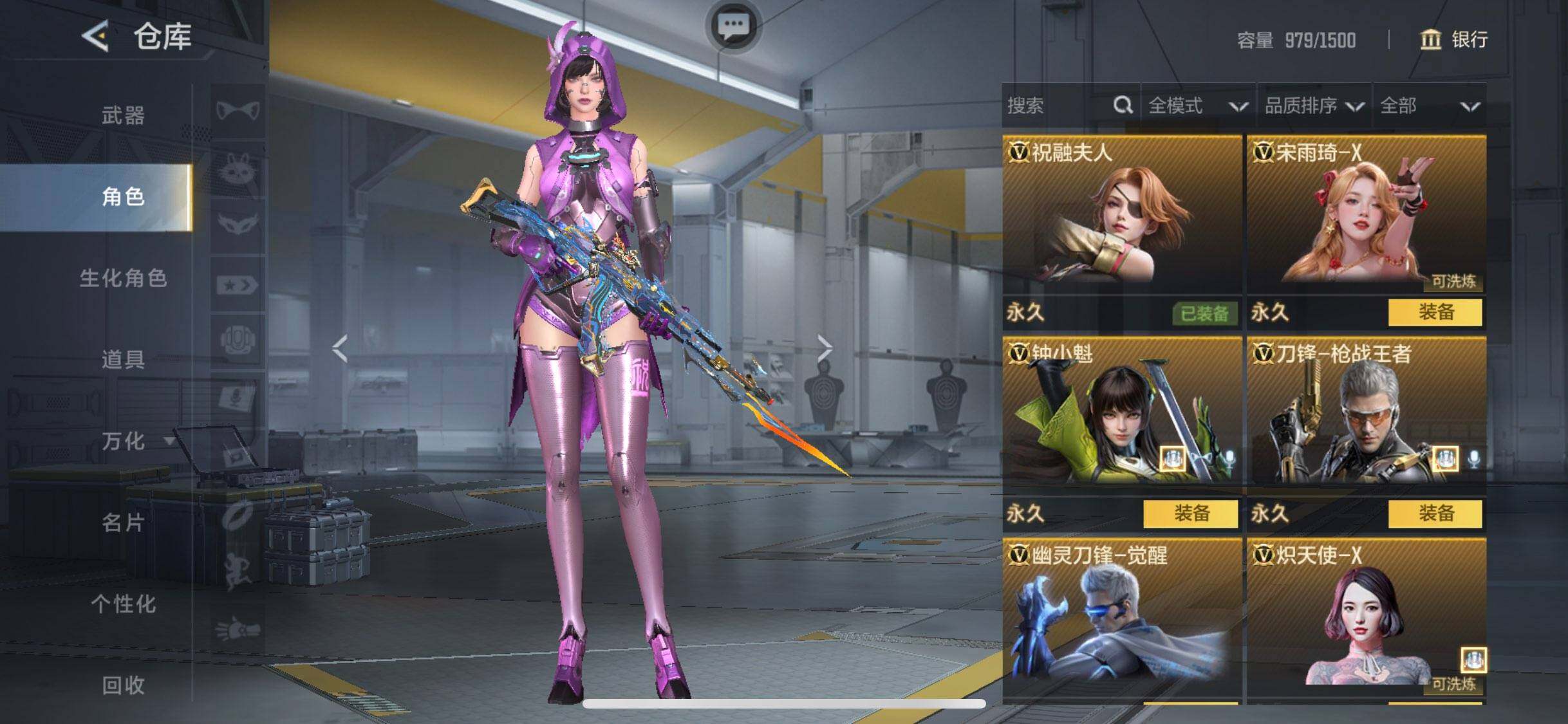 CFMEY45744枪战王者账号详情图22