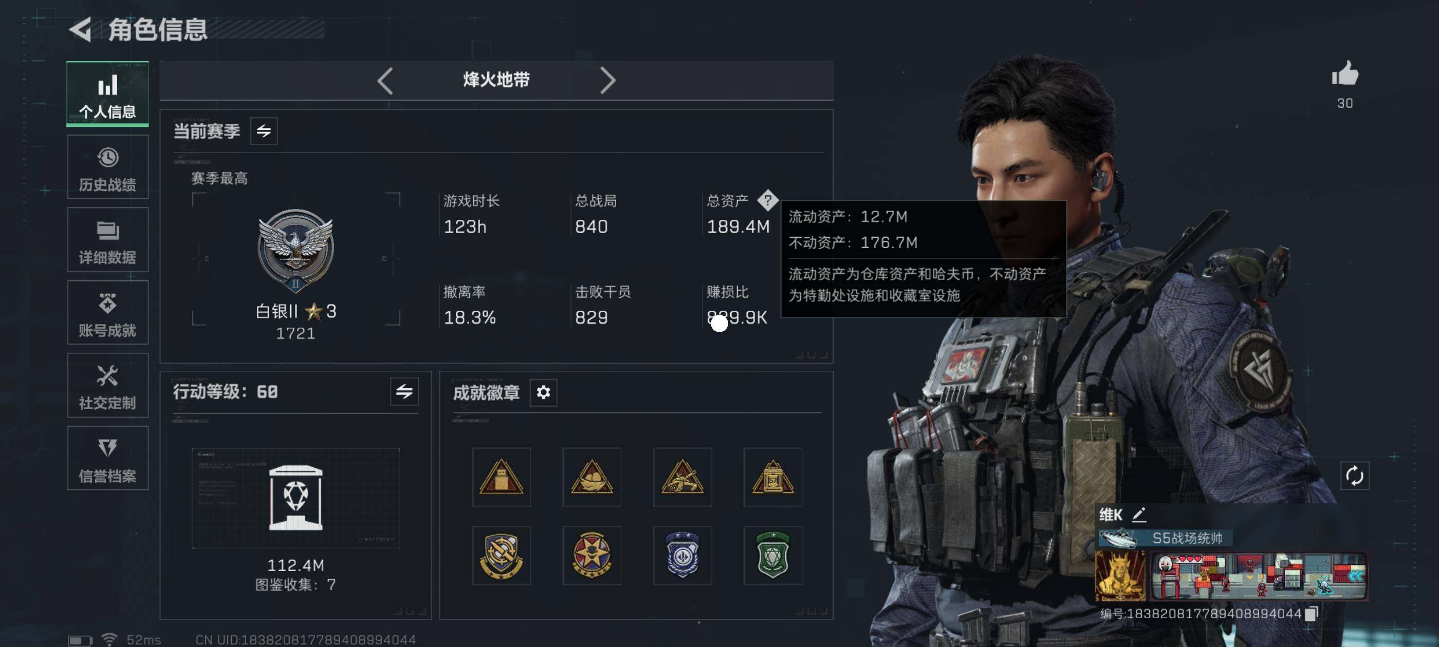 SJZCMW417159三角洲行动账号详情图3 SJZCMW417159三角洲行动账号详情图3