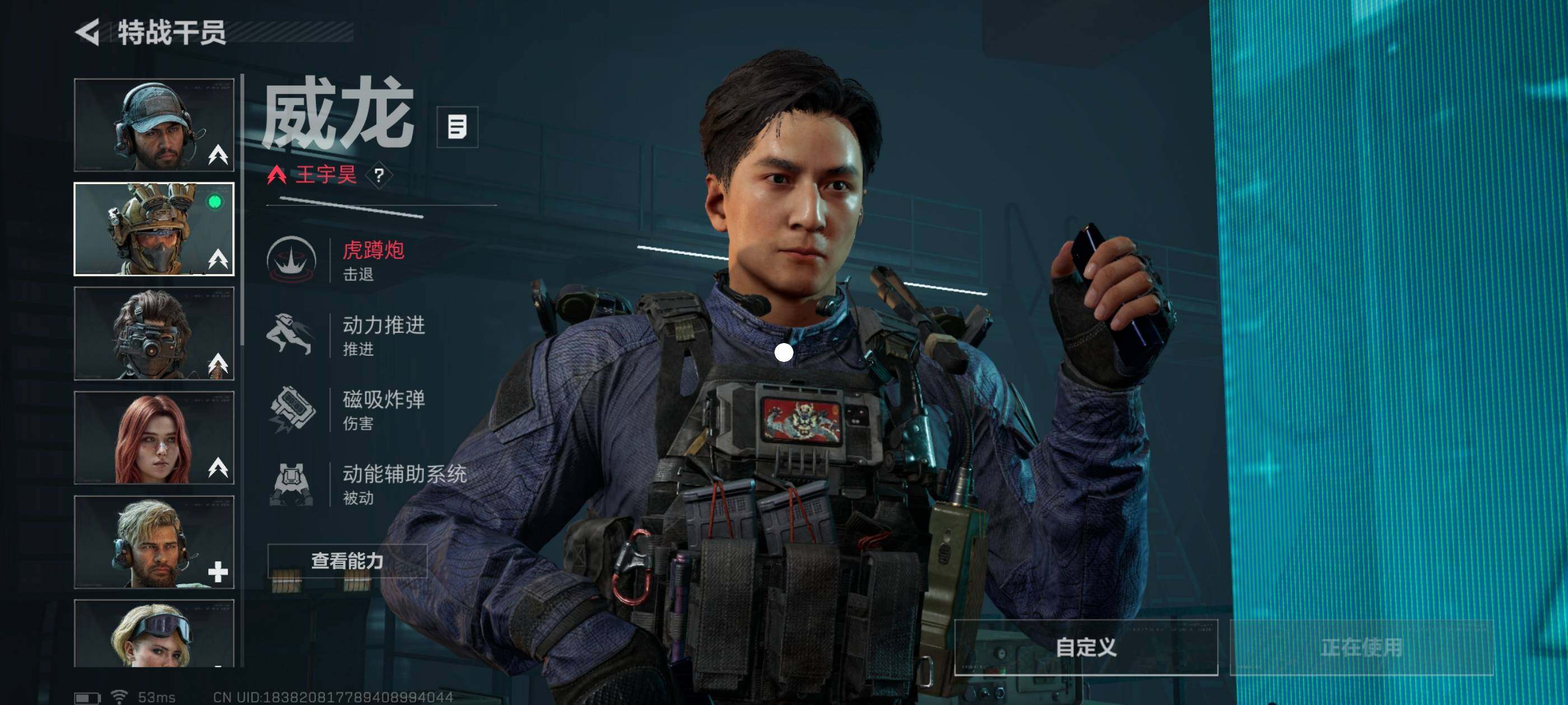 SJZCMW417159三角洲行动账号详情图7 SJZCMW417159三角洲行动账号详情图7