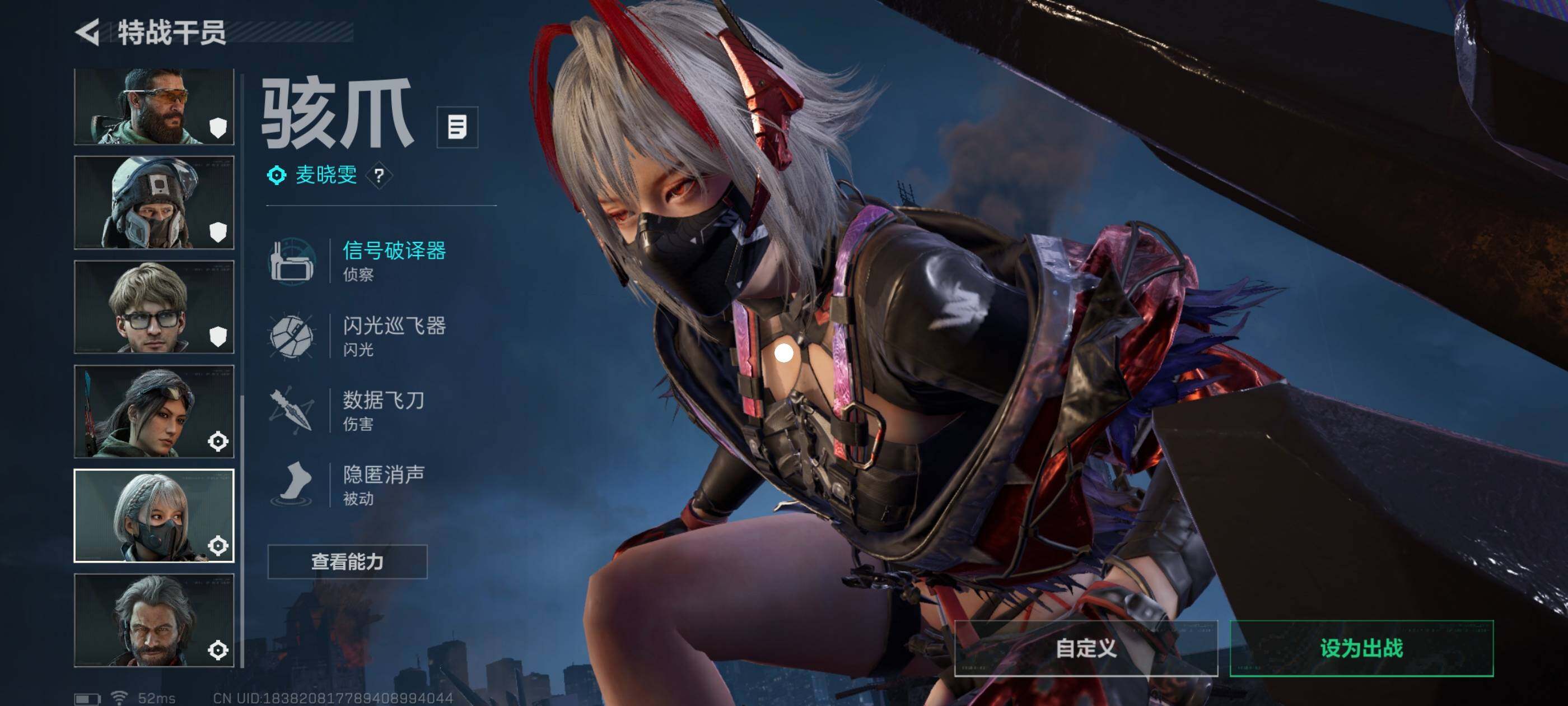 SJZCMW417159三角洲行动账号详情图8 SJZCMW417159三角洲行动账号详情图8