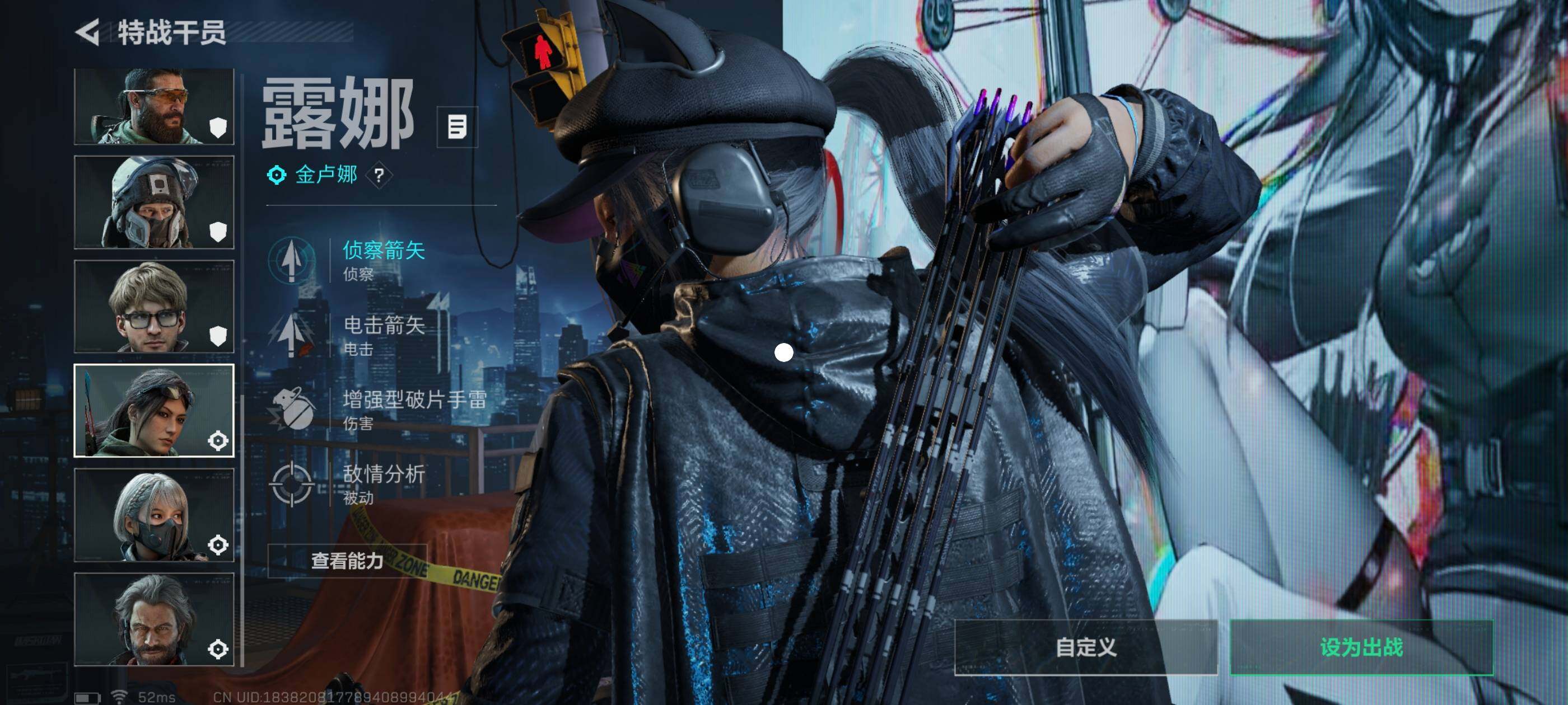 SJZCMW417159三角洲行动账号详情图9 SJZCMW417159三角洲行动账号详情图9