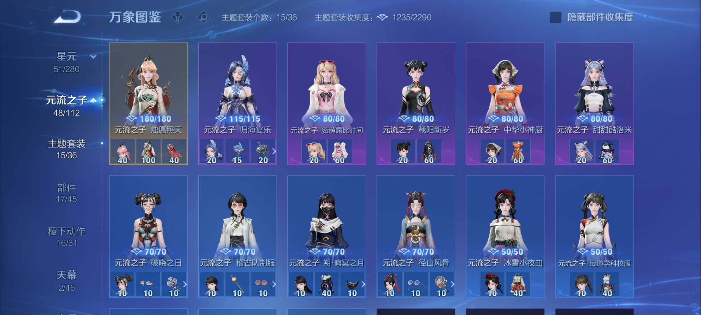 WZCMW469934王者荣耀账号详情图17