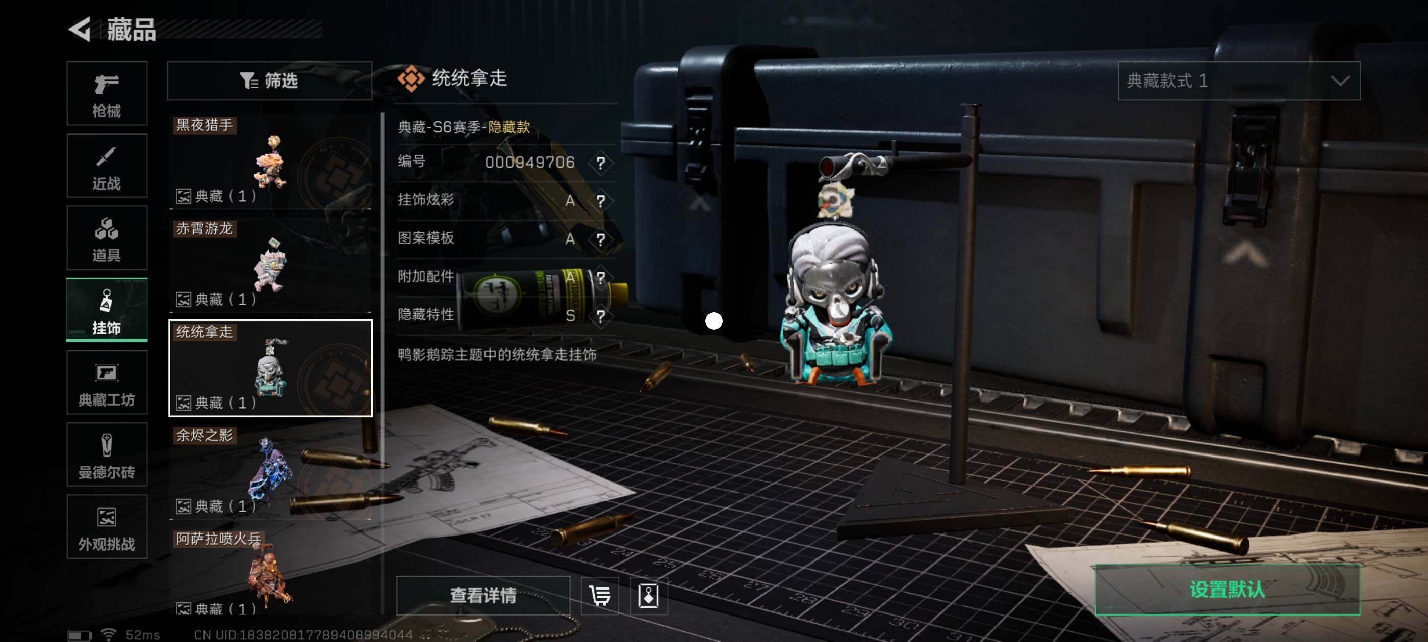 SJZCMW417159三角洲行动账号详情图12 SJZCMW417159三角洲行动账号详情图12