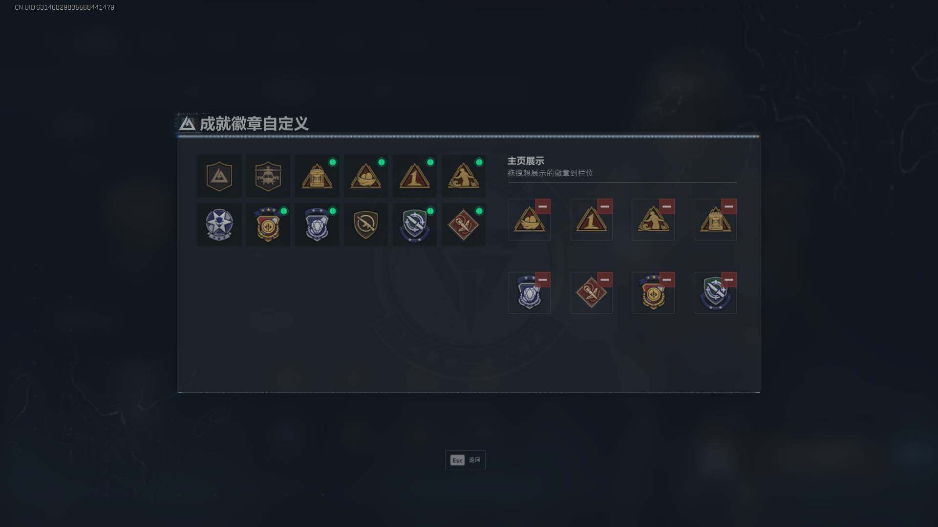 SJZQM417173三角洲行动账号详情图5