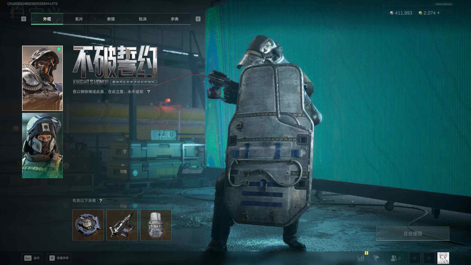 SJZQM417173三角洲行动账号详情图8