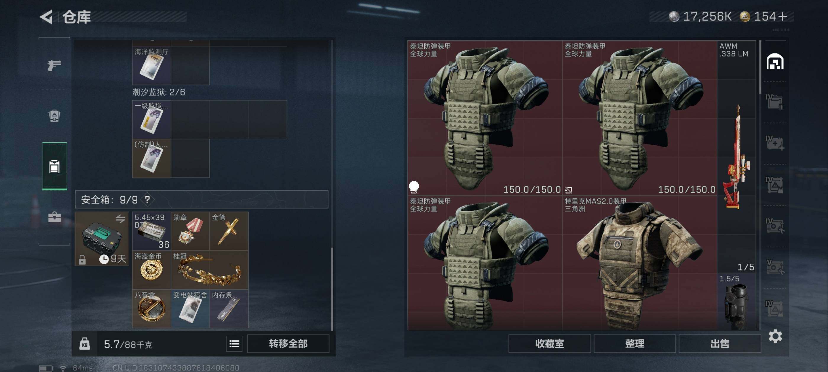 SJZCMW417169三角洲行动账号详情图4 SJZCMW417169三角洲行动账号详情图4