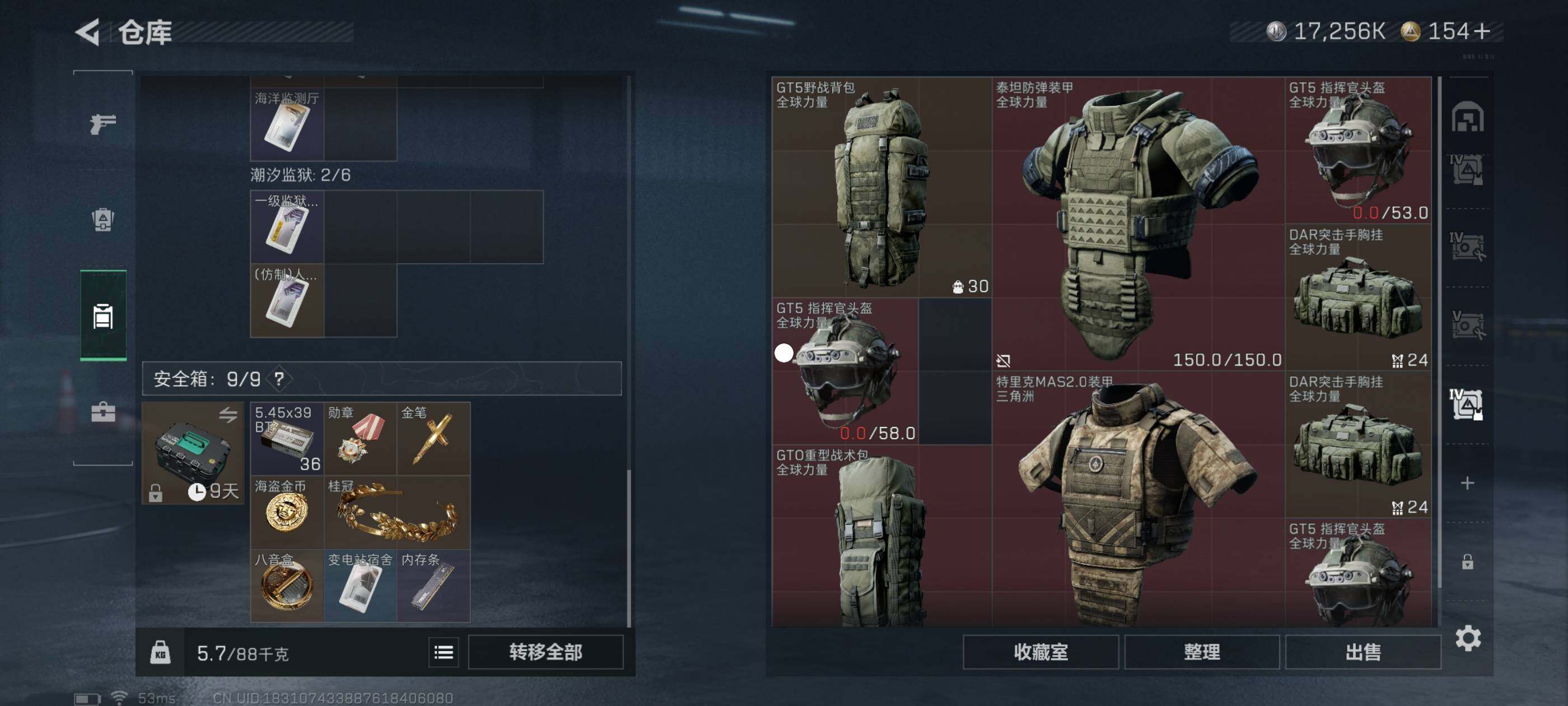 SJZCMW417169三角洲行动账号详情图10 SJZCMW417169三角洲行动账号详情图10