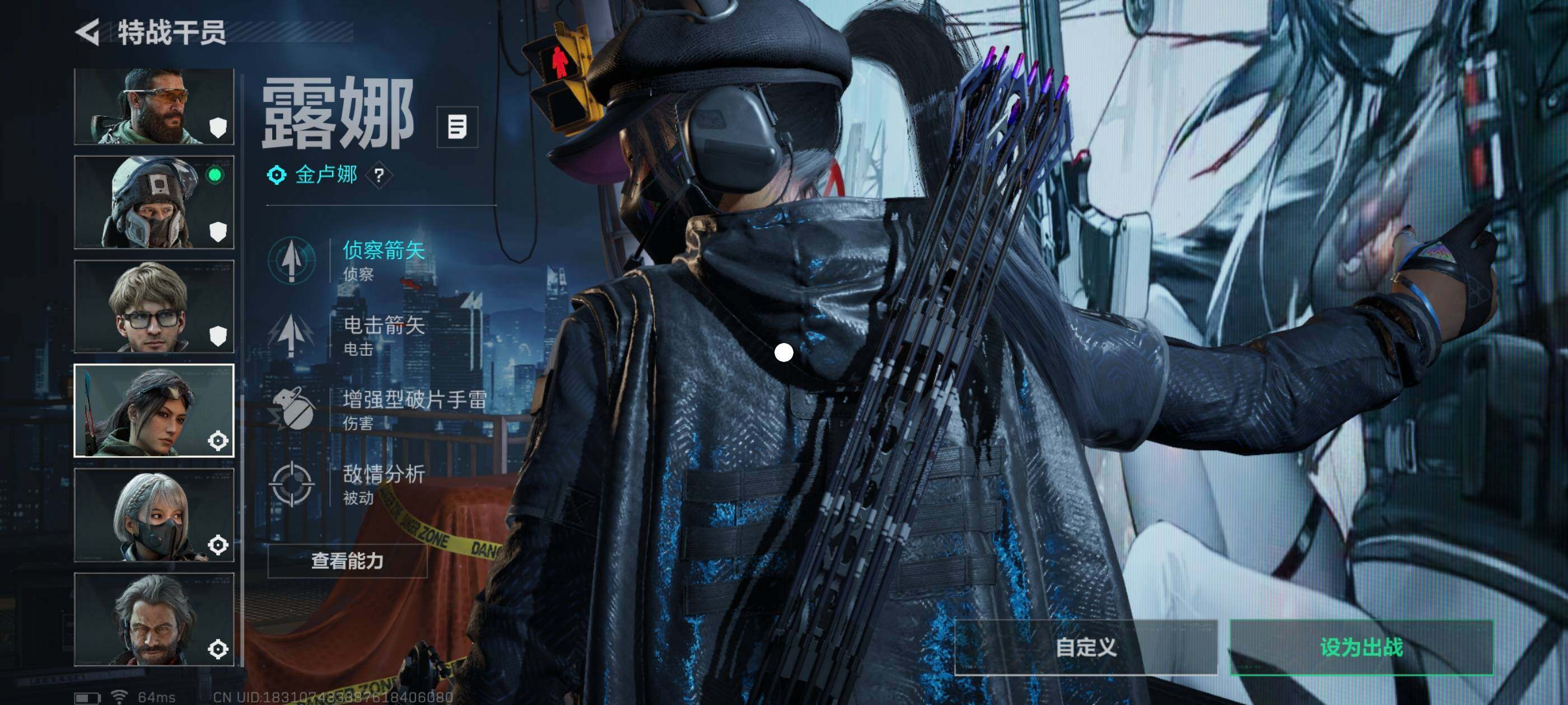 SJZCMW417169三角洲行动账号详情图13 SJZCMW417169三角洲行动账号详情图13