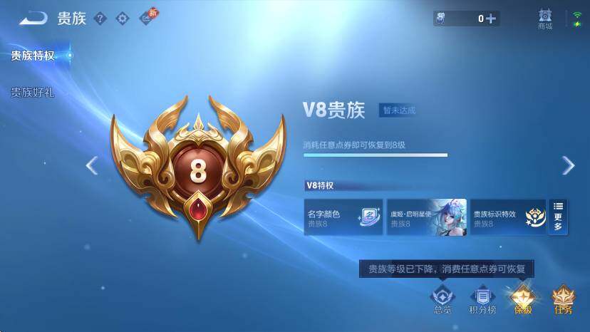 WZCMW465471王者荣耀账号详情图5