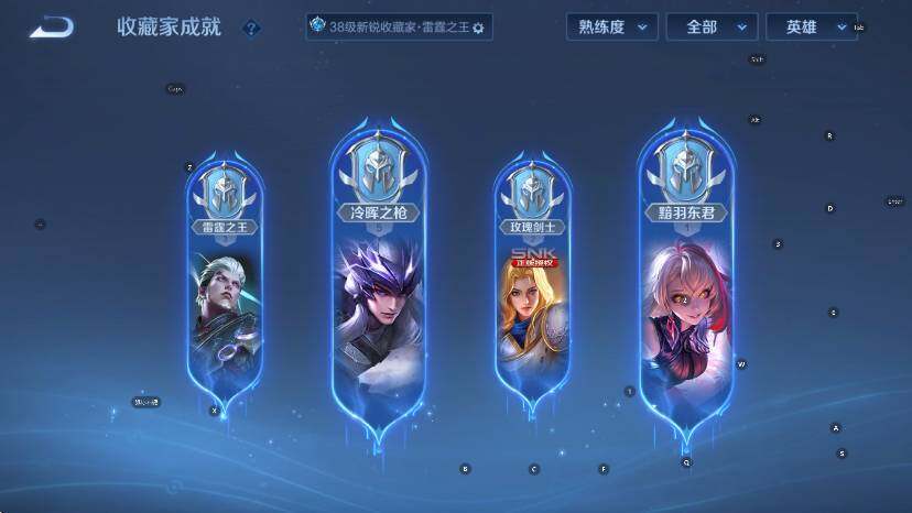 WZCMW465471王者荣耀账号详情图11