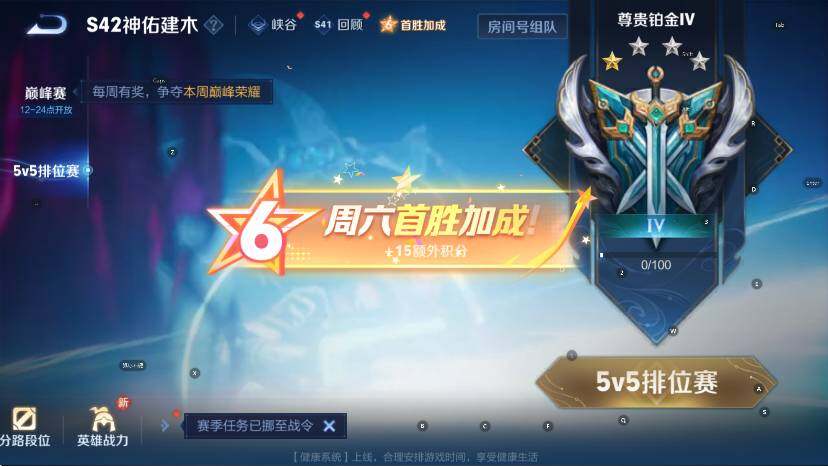 WZCMW465471王者荣耀账号详情图15