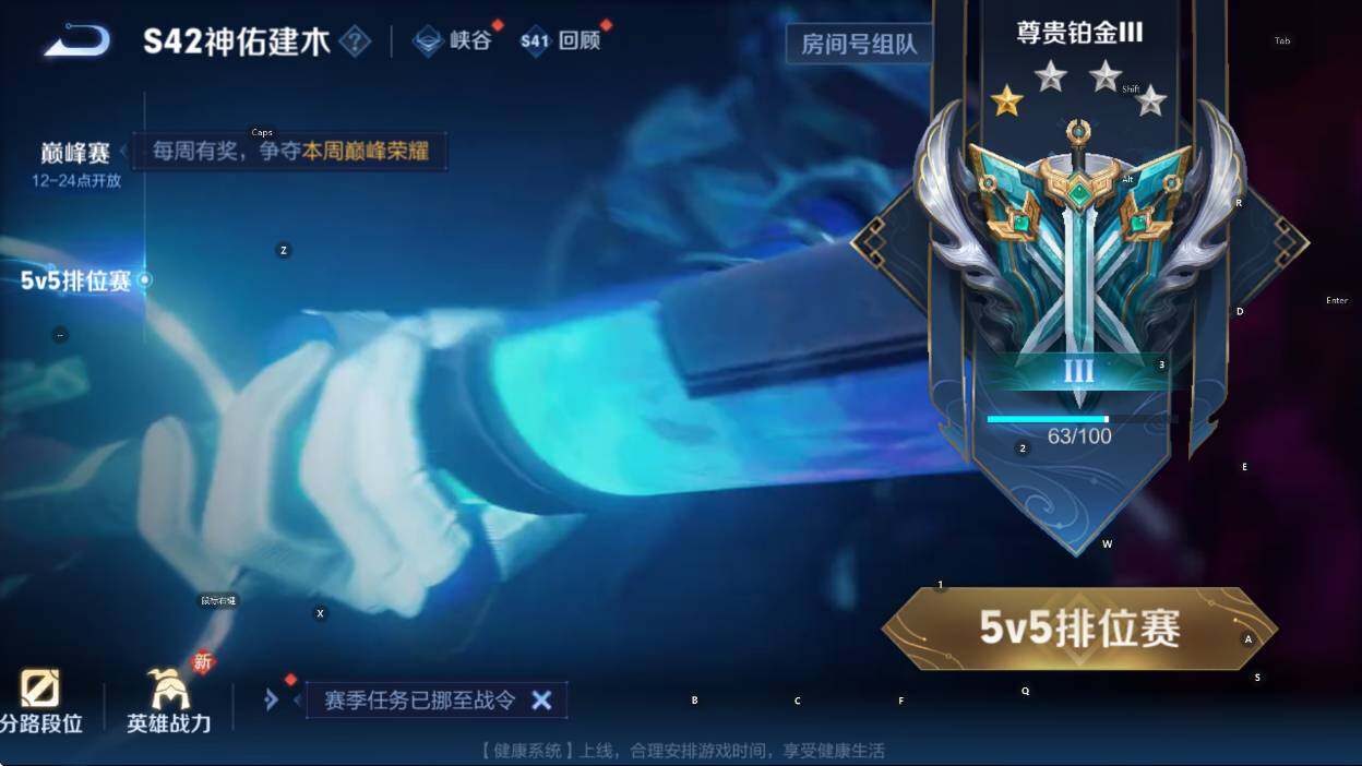 WZCMW465473王者荣耀账号详情图9 WZCMW465473王者荣耀账号详情图9