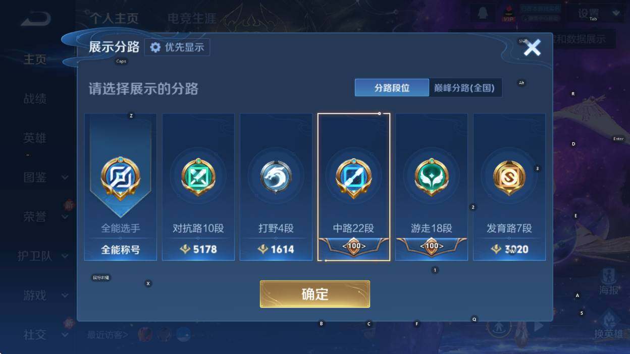 WZCMW465473王者荣耀账号详情图12 WZCMW465473王者荣耀账号详情图12