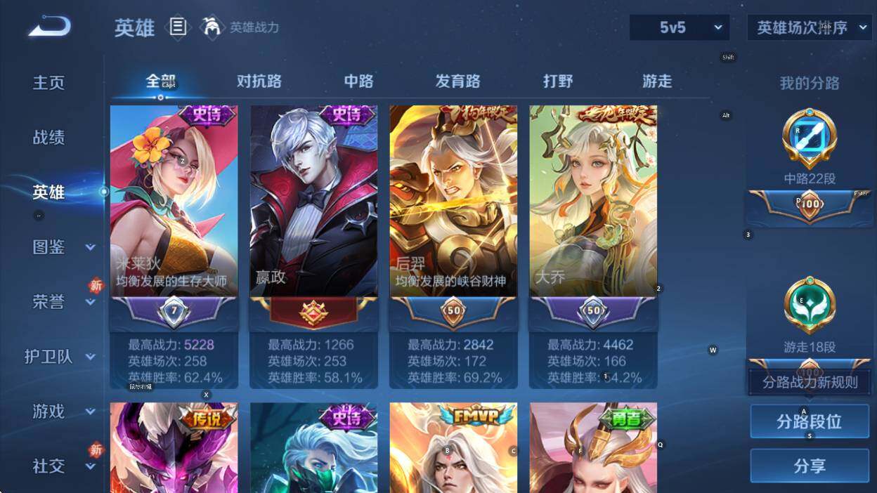 WZCMW465473王者荣耀账号详情图14 WZCMW465473王者荣耀账号详情图14