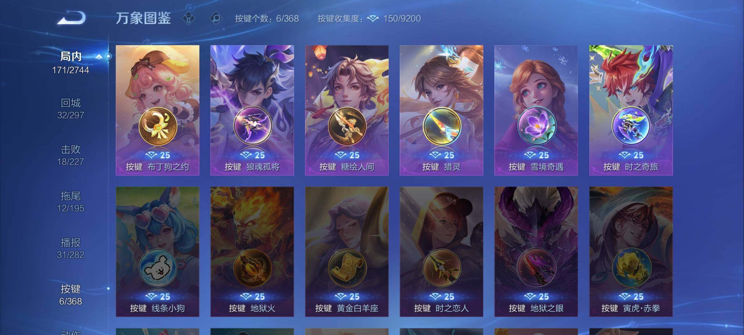 WZCMW471349王者荣耀账号详情图16