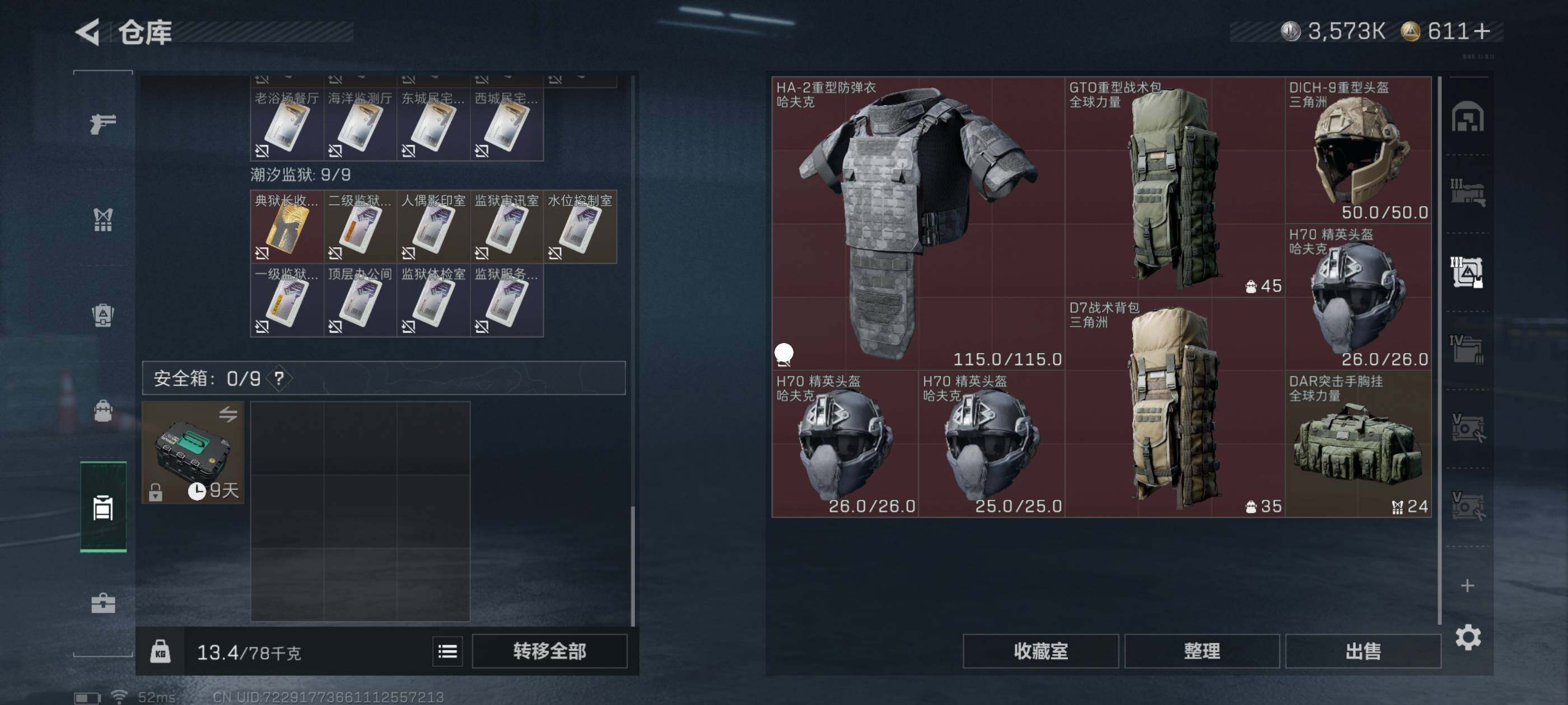 SJZCMW417183三角洲行动账号详情图6 SJZCMW417183三角洲行动账号详情图6