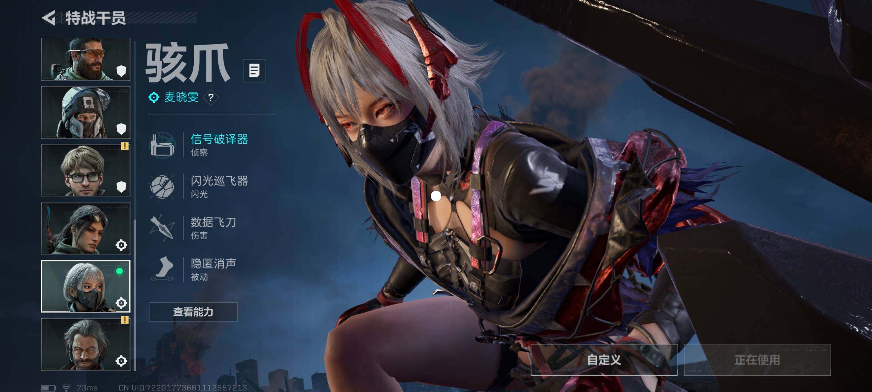 SJZCMW417183三角洲行动账号详情图11 SJZCMW417183三角洲行动账号详情图11