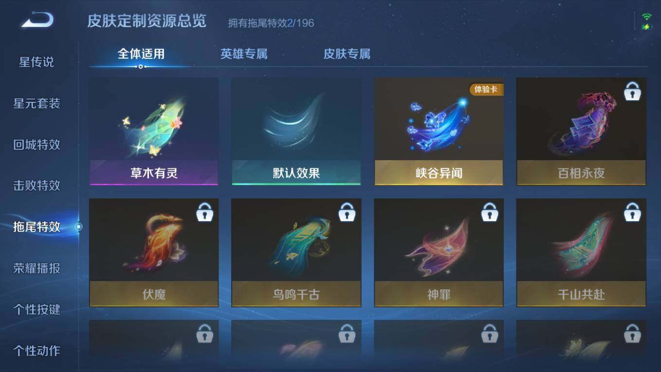 WZCMW495353王者荣耀账号详情图7