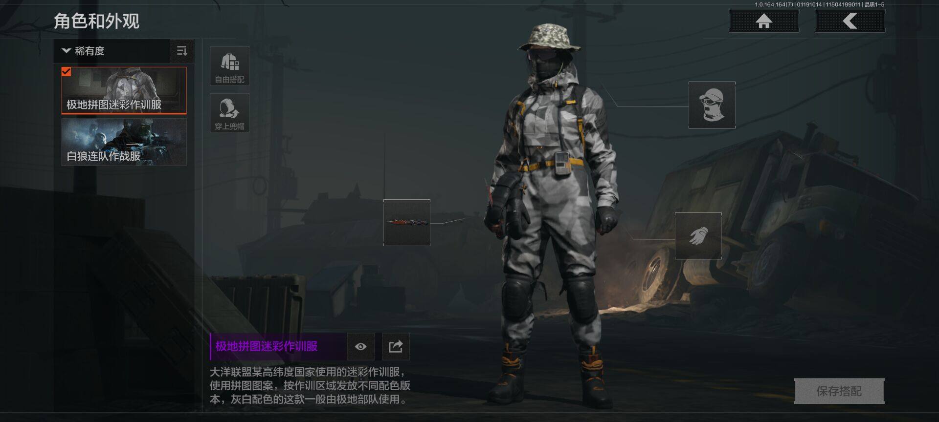 AQJM44588暗区突围账号详情图3